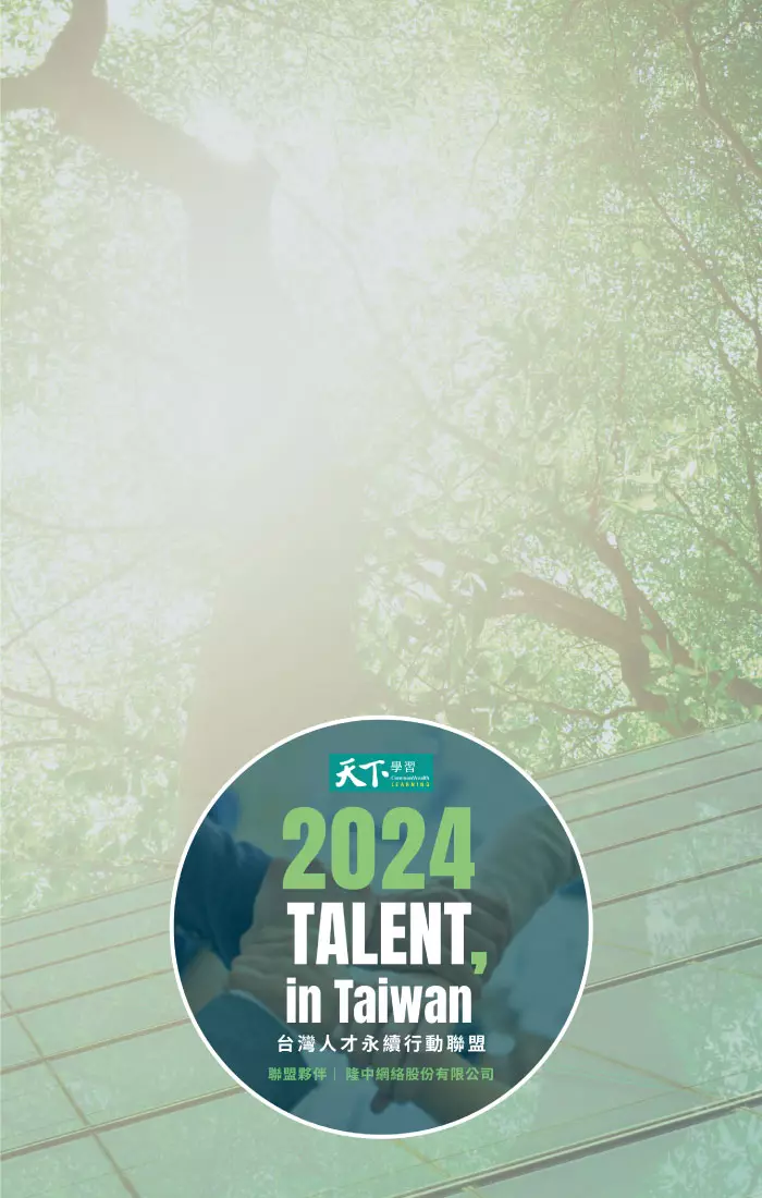 Talento 2024 en Taiwán